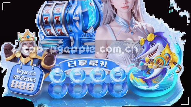 赛程数据同步引擎